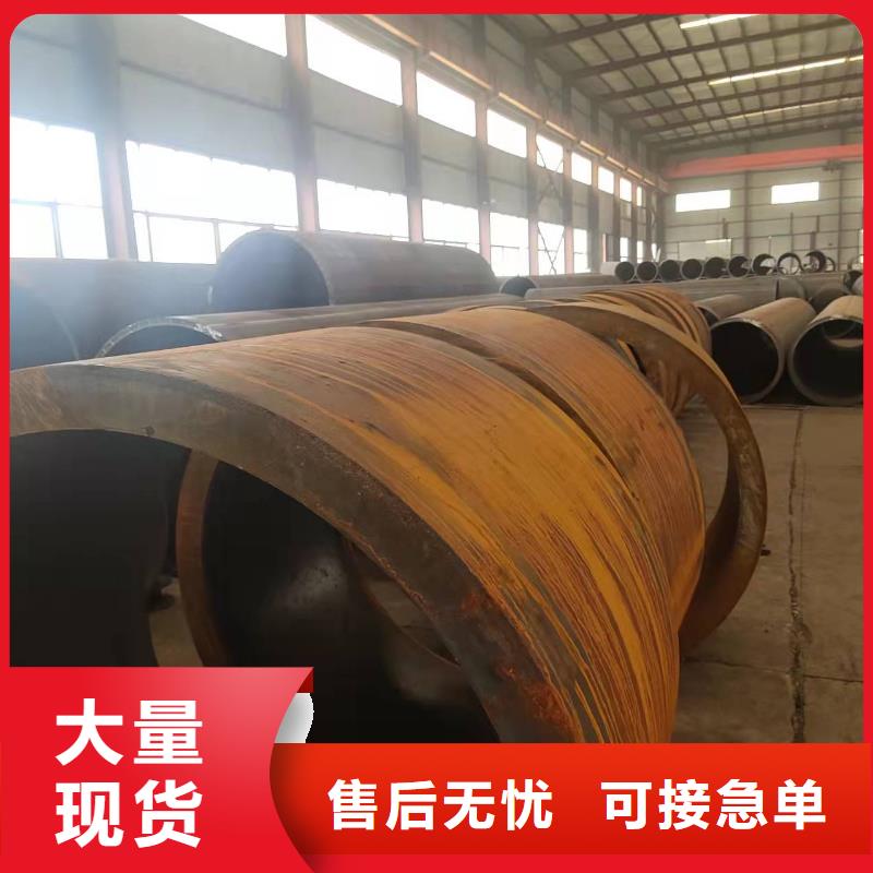 540*20大口径钢板卷管900*20大口径钢板卷管批发零售