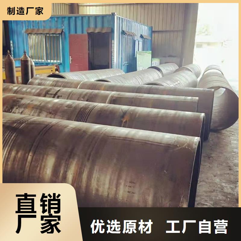 690*20大口径钢板卷管980*20大口径钢板卷管品质保证