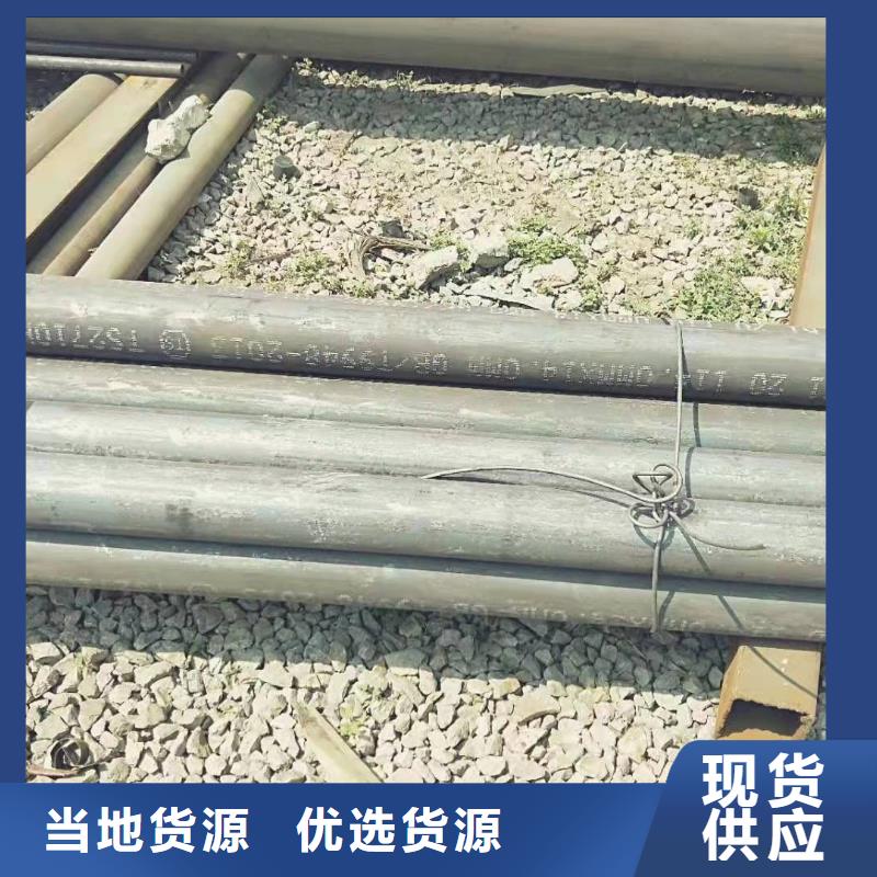 20号无缝钢管重量计算公式16锰无缝钢管抗拉强度怎么检测种植基地