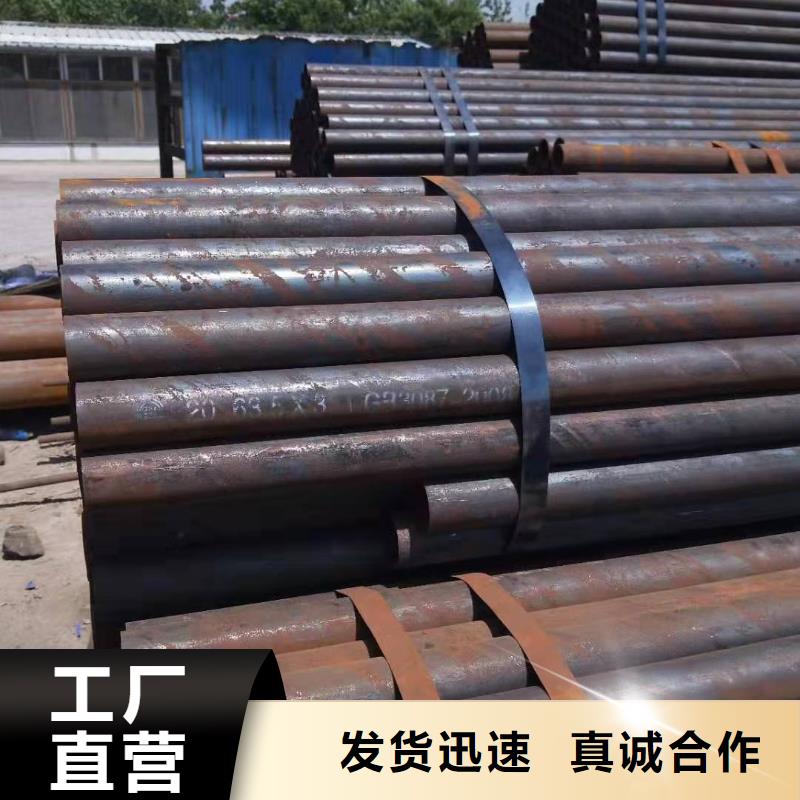 16锰无缝钢管用什么氩弧焊丝16锰无缝钢管用什么焊条实力雄厚