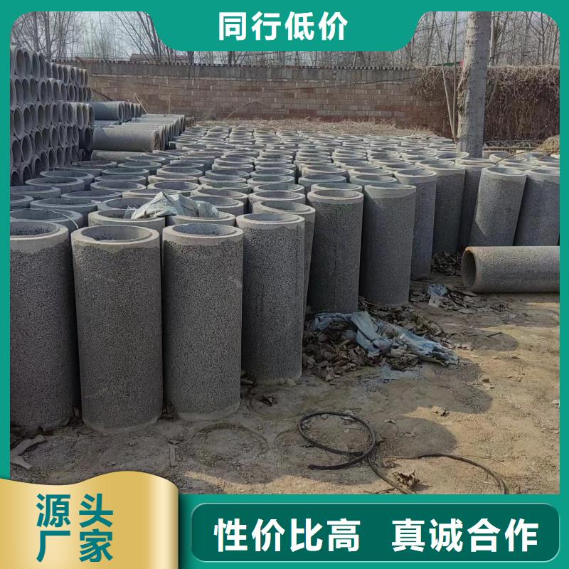 井用无砂管无缝合金钢管支持加工定制