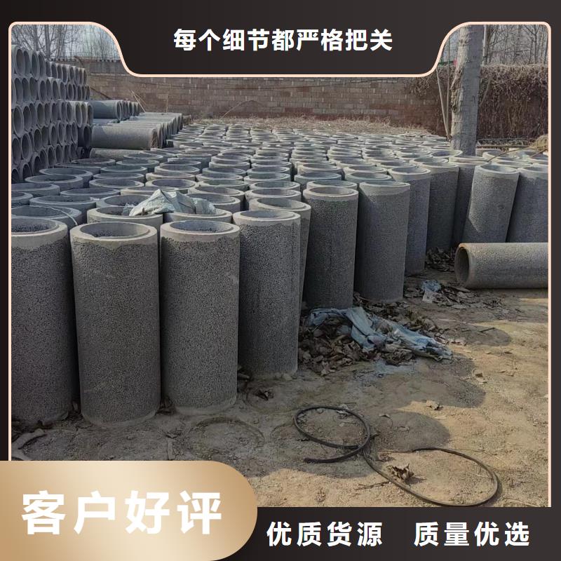 井用无砂管打井无砂管厂家质量安心