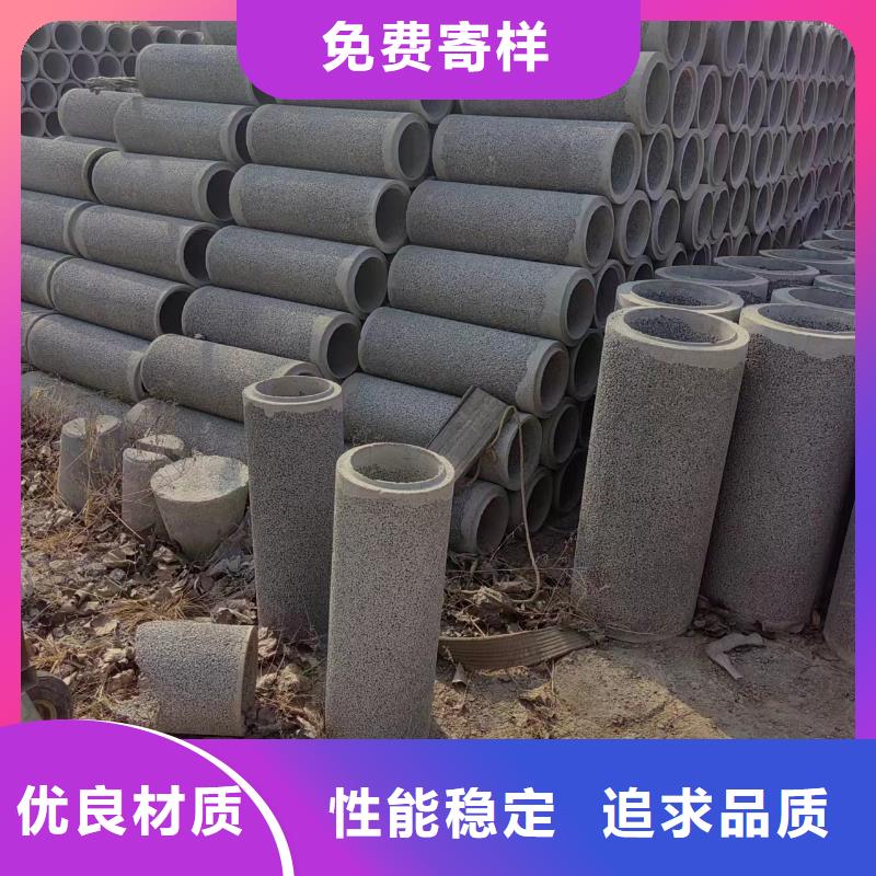  井用无砂管用心制作