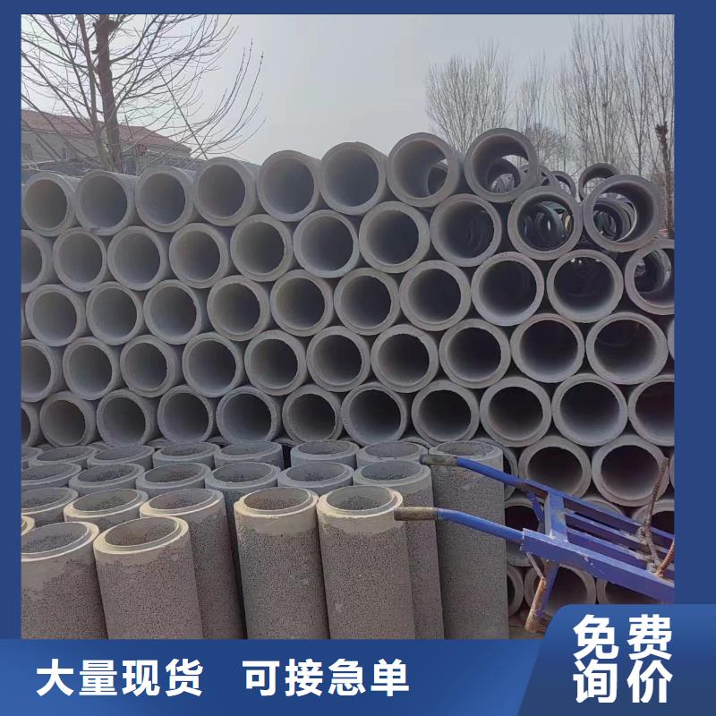  井用无砂管实体厂家
