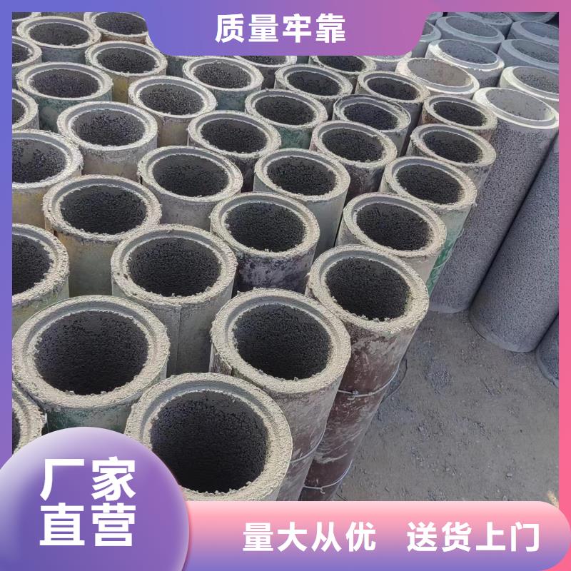  井用无砂管用心制作