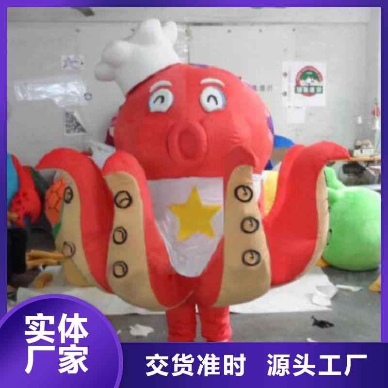 经典人偶服装定制厂家,玩偶服材质好