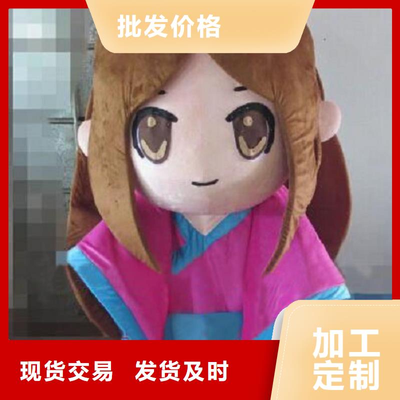 经典人偶服装定制厂家,玩偶服材质好