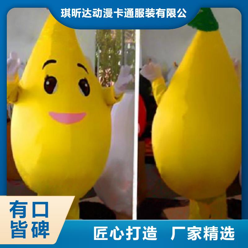 山东烟台卡通行走人偶定做厂家/流行毛绒公仔货号全