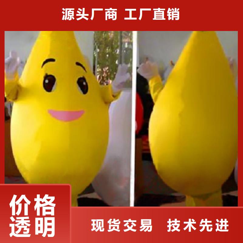 广东广州卡通人偶服装定做厂家/社团服装道具透气好