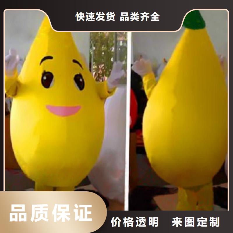北京卡通人偶服装定制厂家/假日服装道具制作
