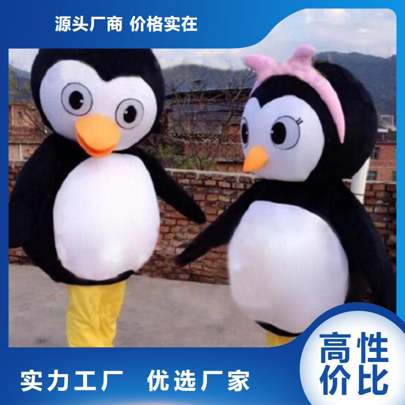 云南昆明卡通人偶服装定制价格/社团毛绒玩偶品质高