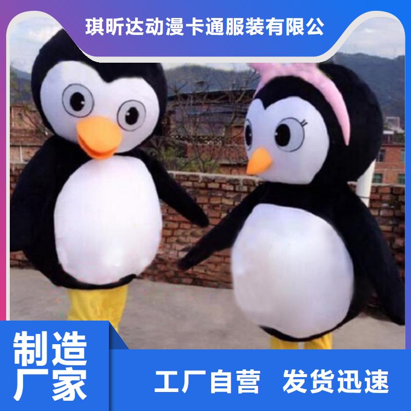 重庆卡通人偶服装定做多少钱/行走毛绒玩偶售后好