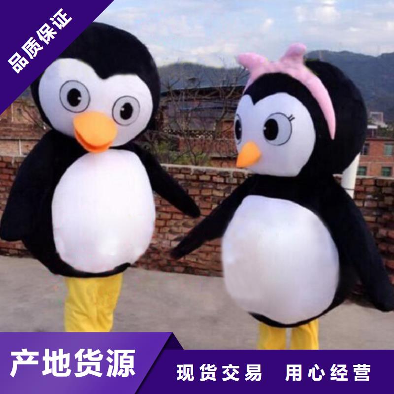 河北石家庄卡通人偶服装定做多少钱/大的毛绒公仔服装