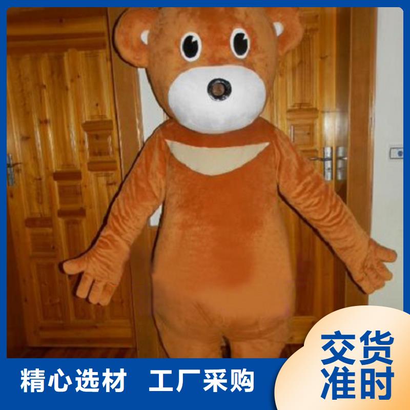 黑龙江哈尔滨卡通人偶服装定做厂家/展会毛绒玩偶交期准