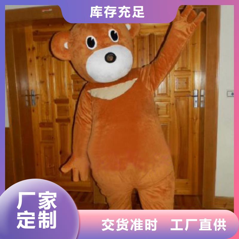 四川成都卡通人偶服装定做厂家/超萌吉祥物可清洗