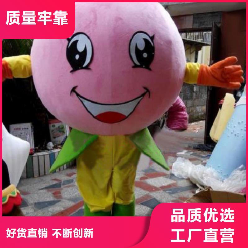 上海卡通人偶服装制作什么价/植物吉祥物服务优
