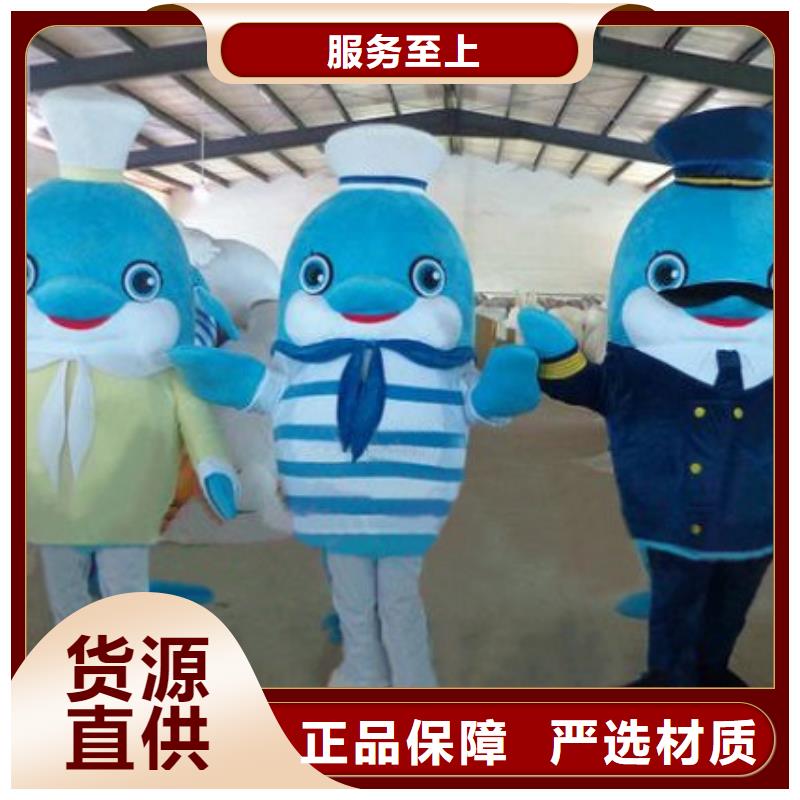 北京卡通人偶服装定做厂家/动物毛绒娃娃品牌