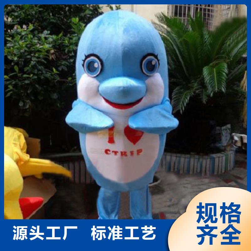 山东烟台哪里有定做卡通人偶服装的/演出毛绒玩偶生产