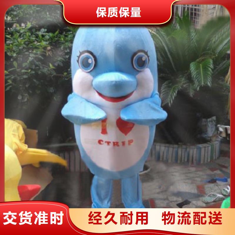 黑龙江哈尔滨卡通人偶服装定做厂家/展会毛绒玩偶交期准