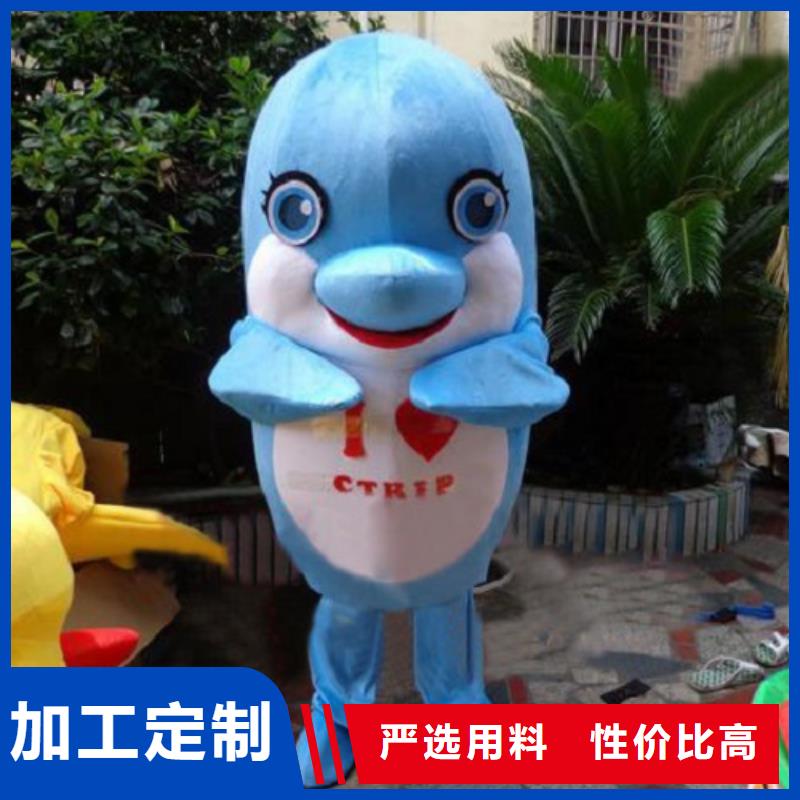 上海卡通人偶服装制作什么价/植物吉祥物服务优