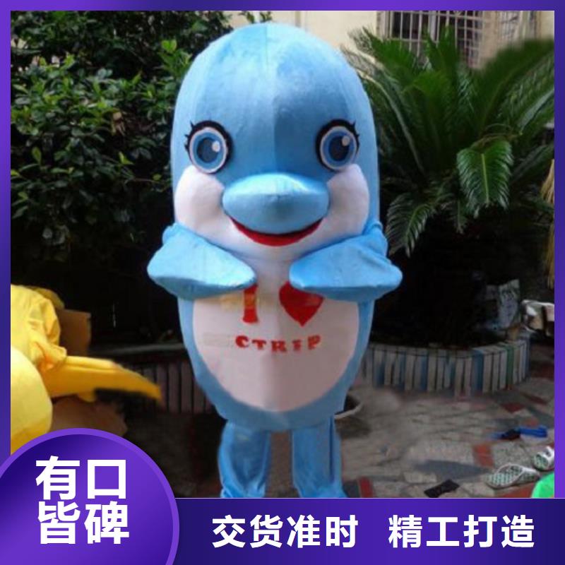 山东烟台卡通人偶服装制作什么价/节庆吉祥物打版快