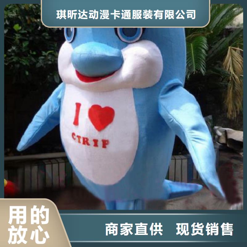 湖北武汉卡通人偶服装制作厂家/个性毛绒玩偶材质好