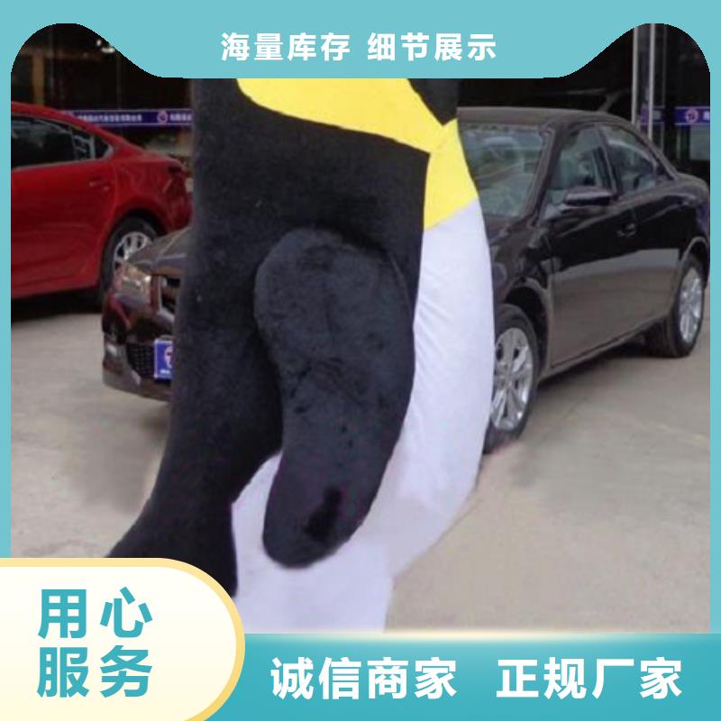 吉林长春卡通人偶服装定做厂家/开张毛绒玩具服务优