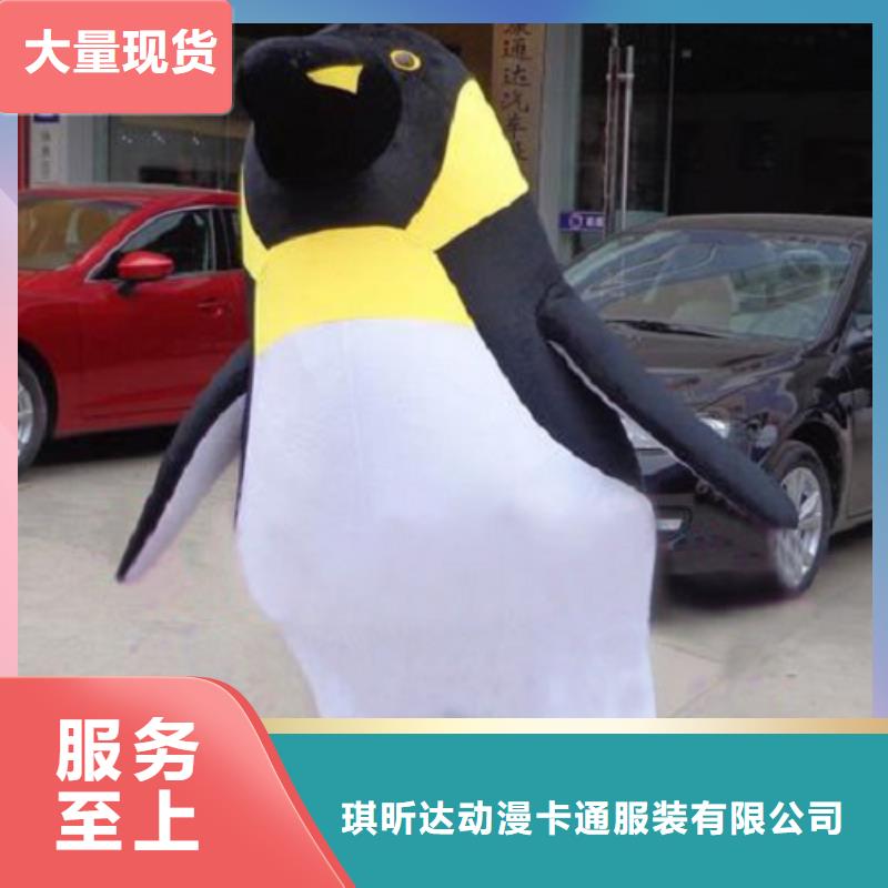 广东广州卡通人偶服装制作定做/庆典吉祥物环保的