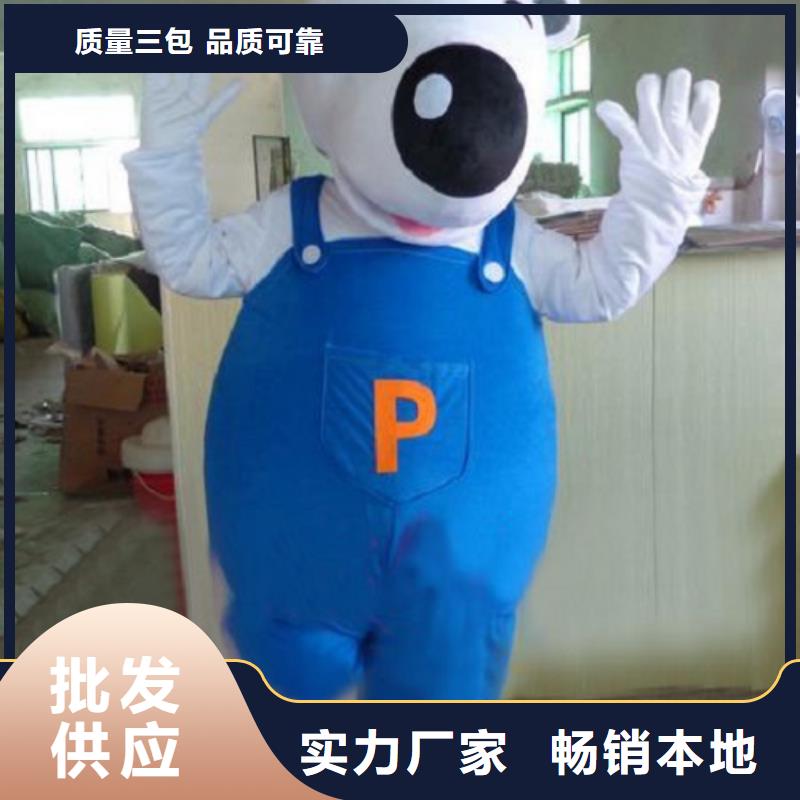 吉林长春卡通人偶服装定做厂家/毛绒娃娃颜色多