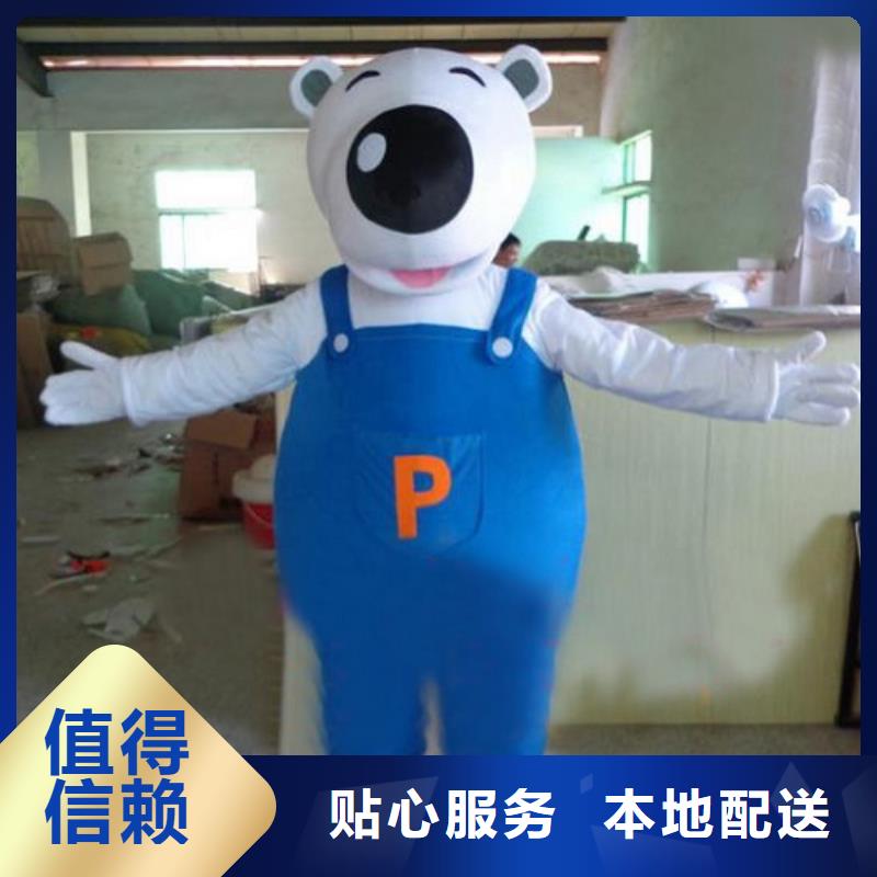 黑龙江哈尔滨卡通人偶服装定做厂家/展会毛绒玩偶交期准