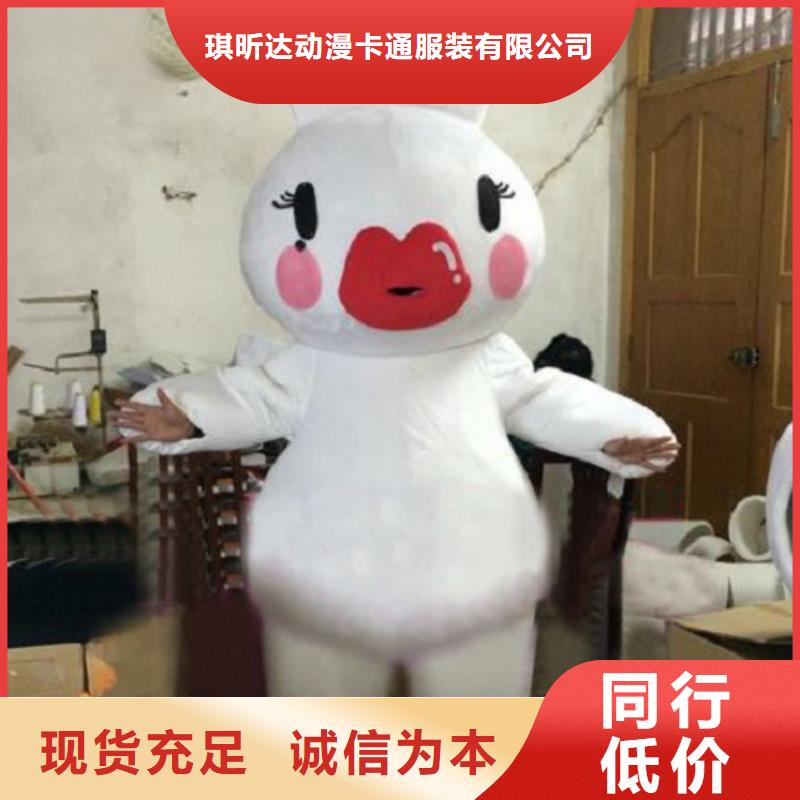 大连卡通人偶服装制作厂家/动漫服装道具服装
