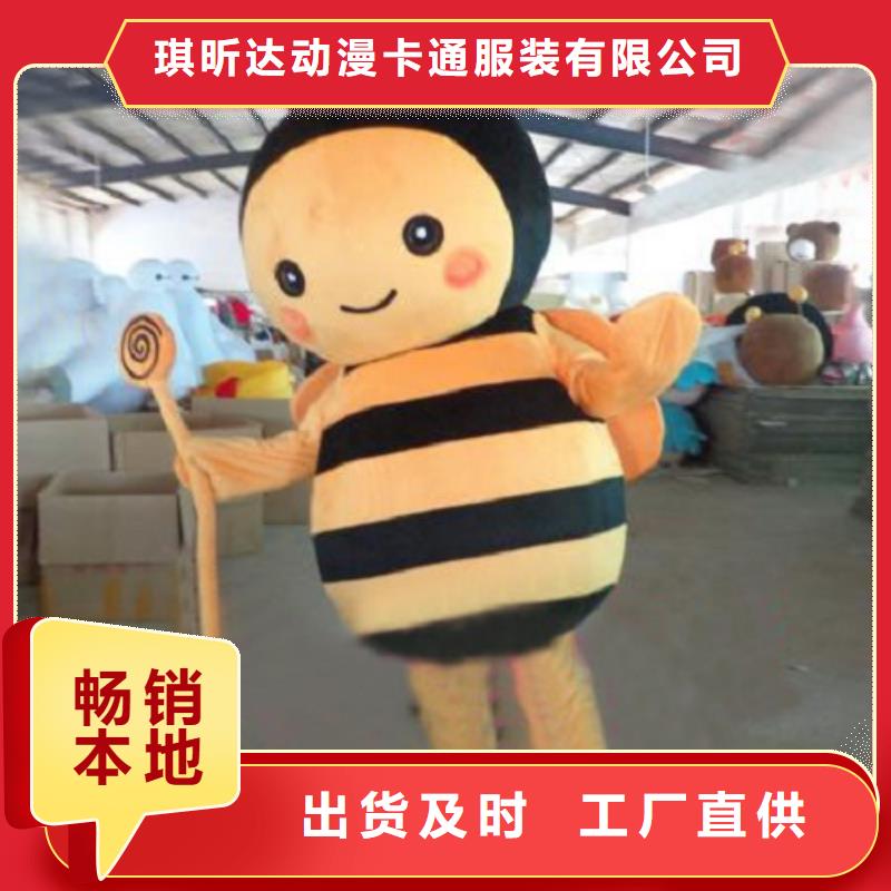 贵州贵阳卡通人偶服装定做厂家/幼教毛绒玩具品质高