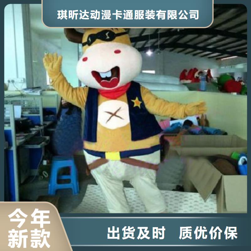 浙江杭州卡通人偶服装定制价格/人扮毛绒玩具服饰