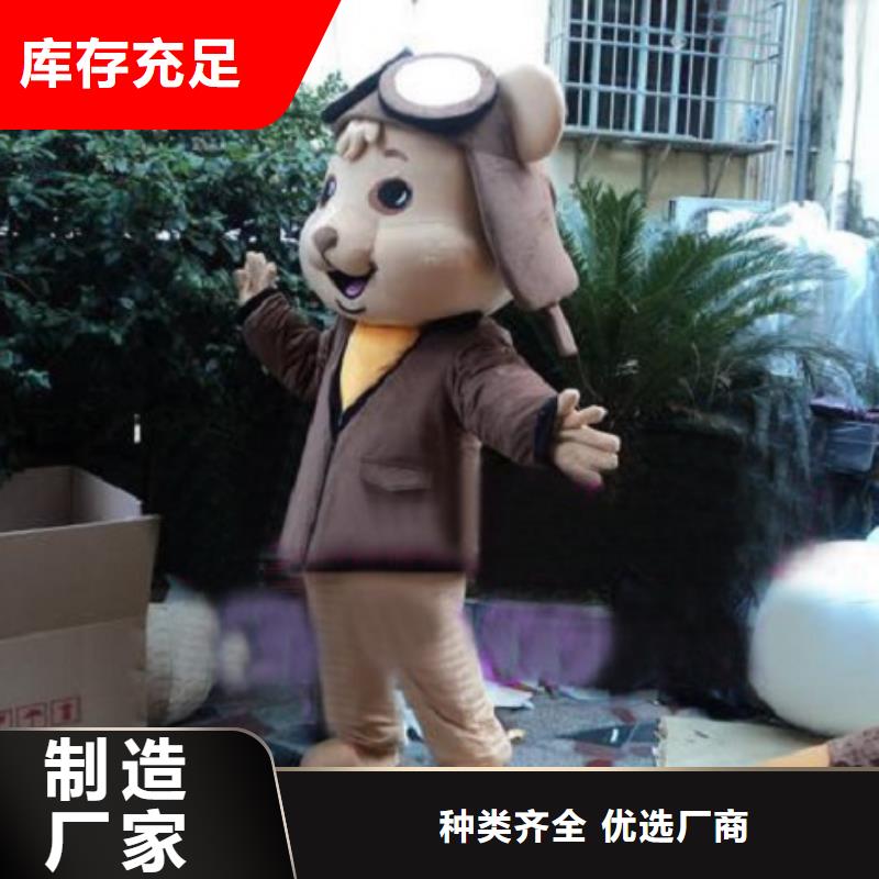 吉林长春卡通行走人偶定做厂家/品牌毛绒玩偶售后好