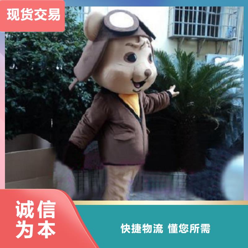 动漫服装卡通人偶服装定制玩偶服定做制作厂家定制定做