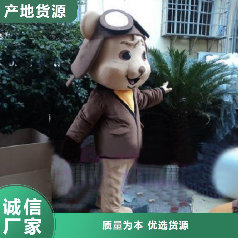 湖北武汉卡通行走人偶定做厂家/大号毛绒玩偶设计