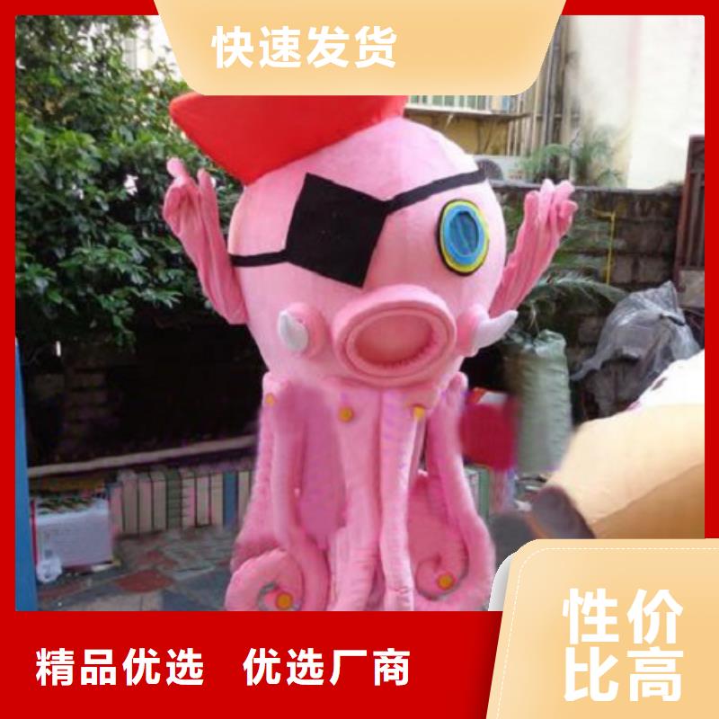 浙江杭州卡通人偶服装定做厂家/节日吉祥物服装