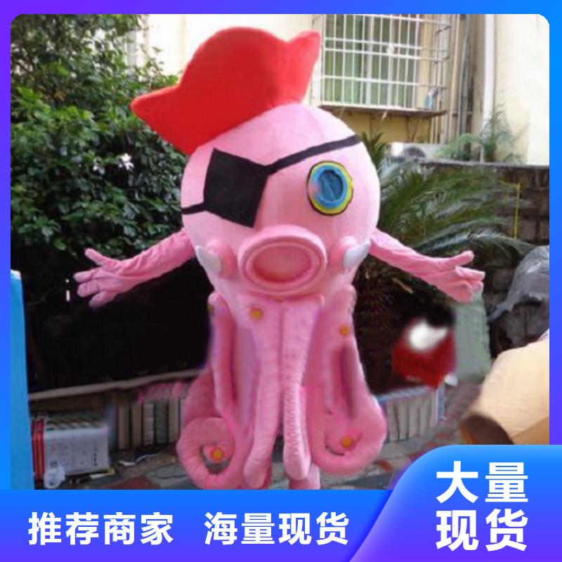 重庆卡通人偶服装定做厂家/创意毛绒娃娃定制