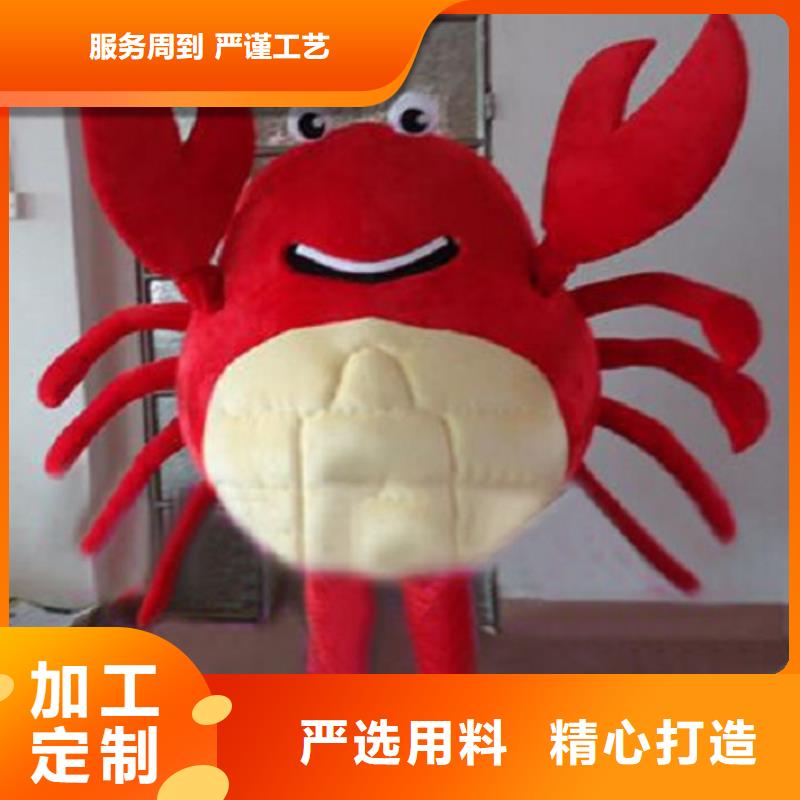 北京卡通人偶服装定做厂家/幼教吉祥物服装