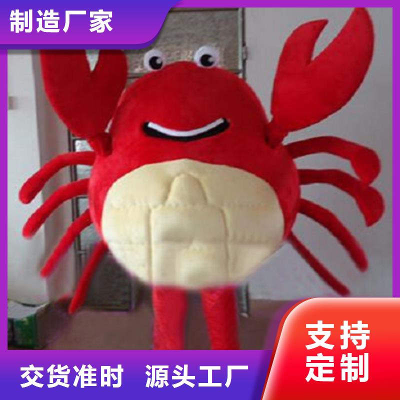 云南昆明卡通人偶服装制作什么价/礼仪吉祥物制造