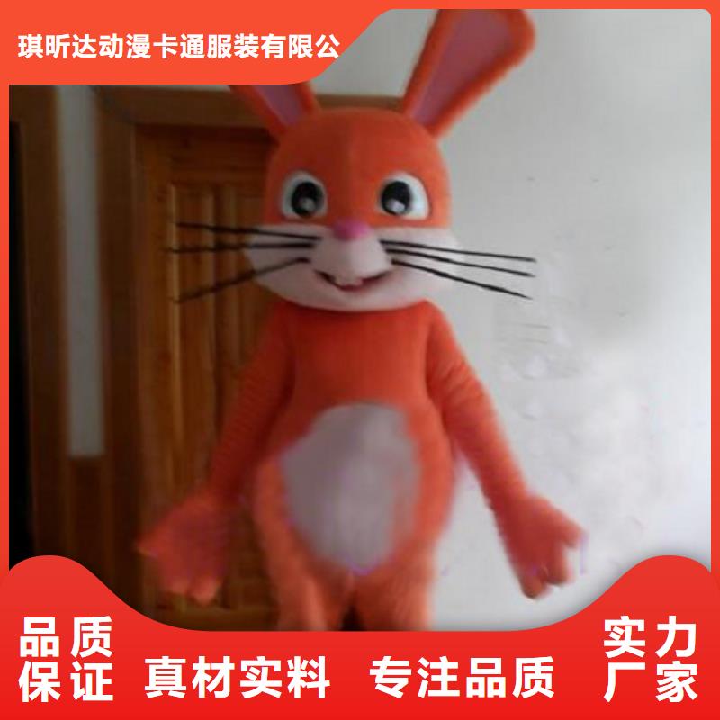 浙江杭州卡通人偶服装制作什么价/造势服装道具衣服