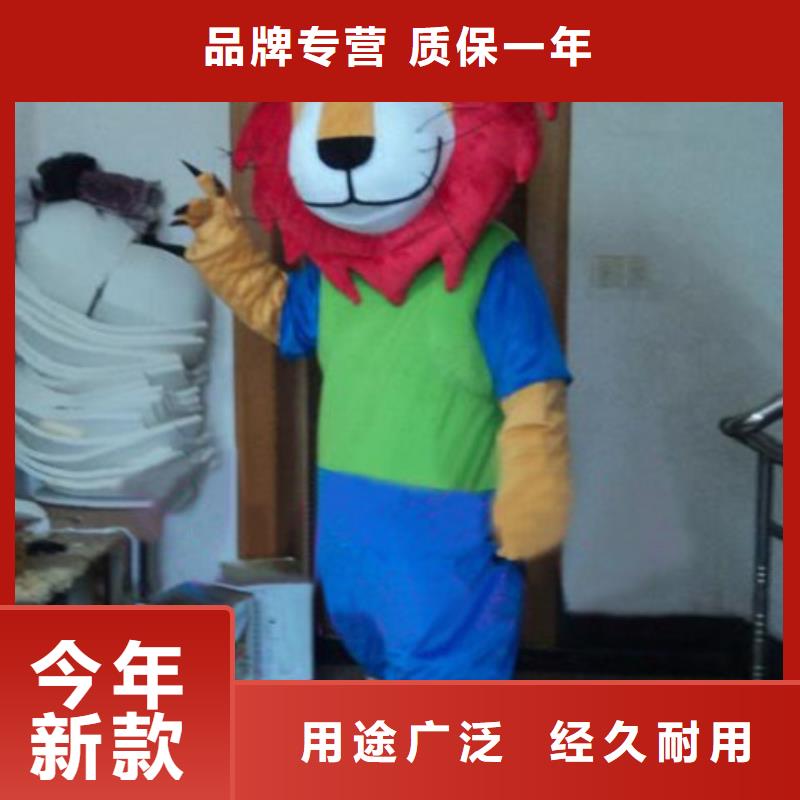 河北石家庄卡通人偶服装定制厂家/动物毛绒公仔发货快