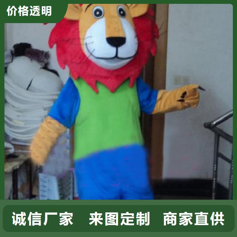 贵州贵阳卡通人偶服装定做厂家/幼教毛绒玩具品质高