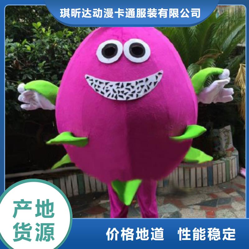 山东烟台卡通人偶服装定做多少钱/大的毛绒娃娃设计