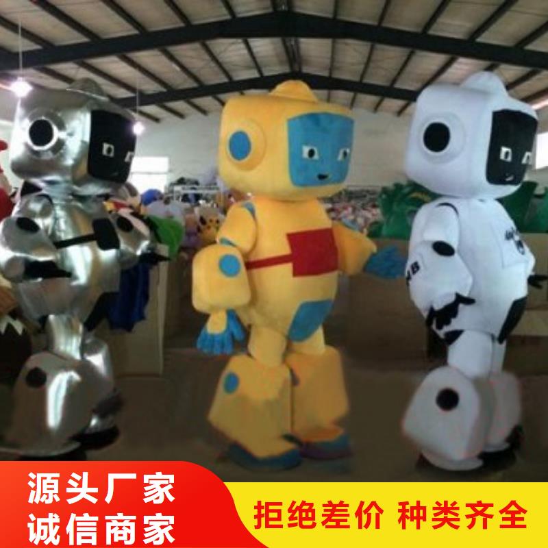 湖北武汉卡通人偶服装制作定做/植物吉祥物设计