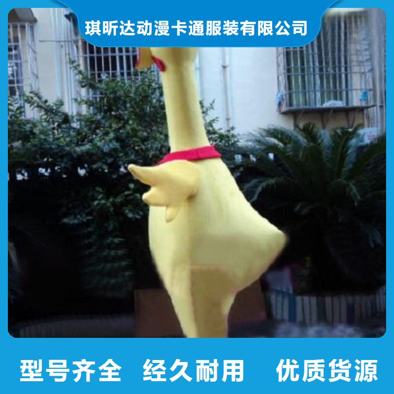 浙江杭州卡通人偶服装定制厂家/大号毛绒公仔样式多
