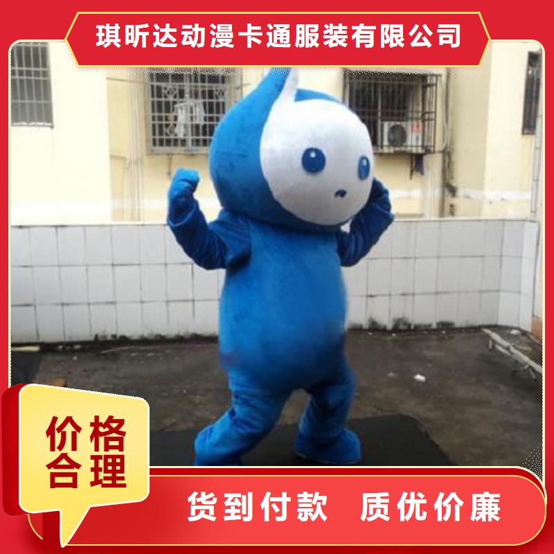 河北石家庄卡通人偶服装制作什么价/社团吉祥物打版快