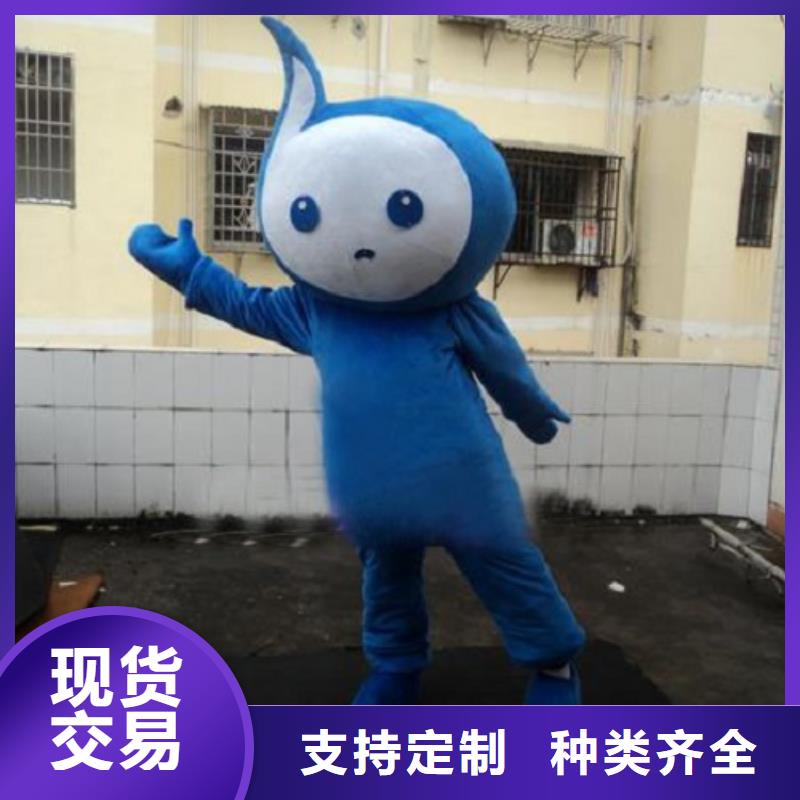 贵州贵阳卡通人偶服装定做厂家/幼教毛绒玩具品质高