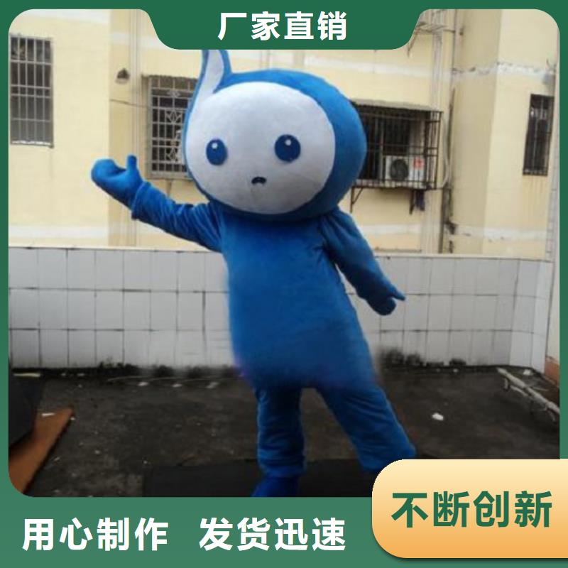 云南昆明卡通人偶服装制作定做,大型毛绒玩具环保的