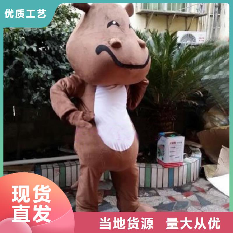 动漫服装-卡通人偶服装定制玩偶服定做制作厂家精工打造